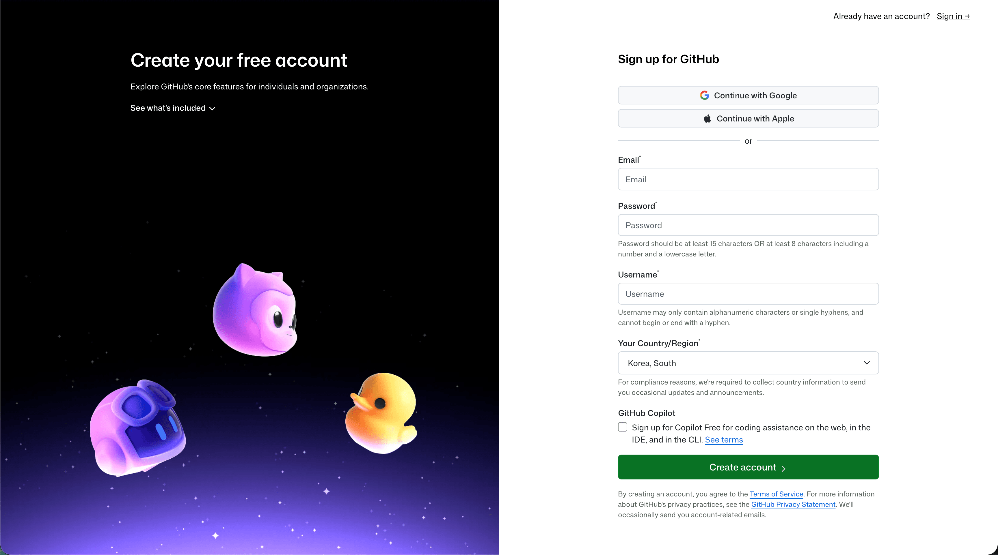 Create your free account · 가입 정보 입력 폼