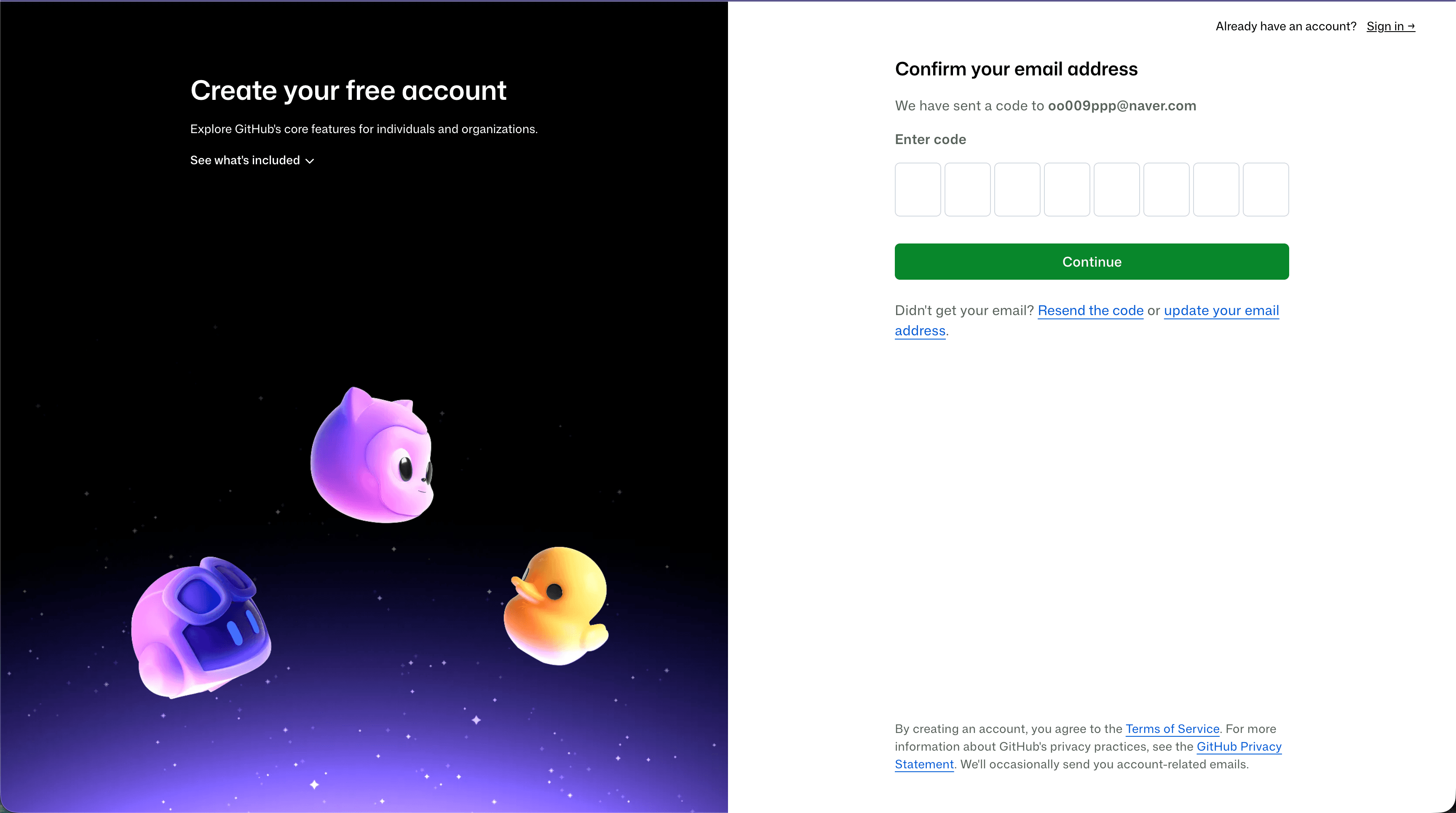 Confirm your email address · 인증 코드 입력